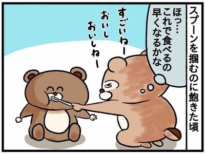 ウソだろ…まさかの強烈噴射！ひどすぎて目が笑ってない #27