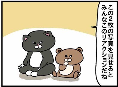 「赤ちゃん、どっち似？」論争に終止符！決定的証拠は…！ #28