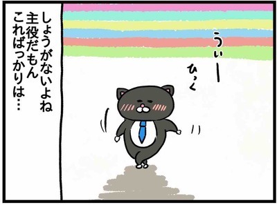 妊娠中に異動が決定？！「里帰りすればよかったのに」と言われて #31