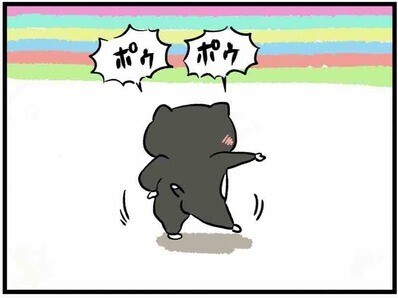 妊娠中に異動が決定？！「里帰りすればよかったのに」と言われて #31