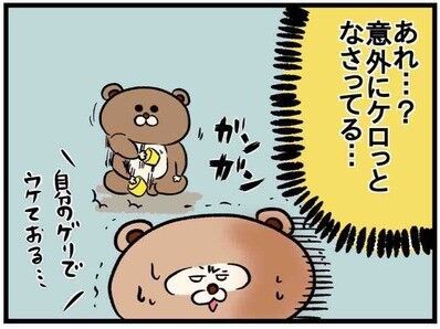 【ねこたぬのはじめて育児32】