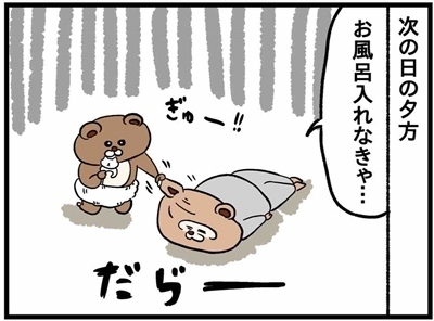 「ついにノイローゼキタ？」育児つらいと思ったら予想外の！？ #33