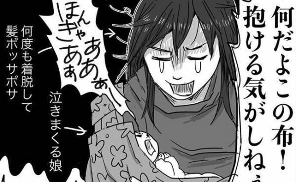 心折れるわ！退院するのも大変すぎ！ニシカタ #出産体験談 20