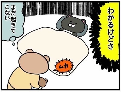 泣く息子の隣でスマホをいじる夫。怒りで視界がかすんだ瞬間 #35