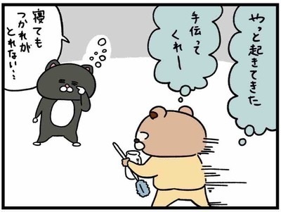 泣く息子の隣でスマホをいじる夫。怒りで視界がかすんだ瞬間 #35