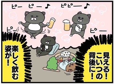 泣く息子の隣でスマホをいじる夫。怒りで視界がかすんだ瞬間 #35