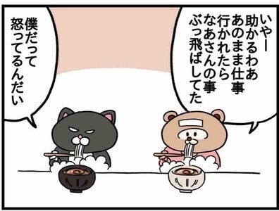 嫁ワンオペで高熱、でも仕事行くって正気？夫婦仲が最悪に…！#37