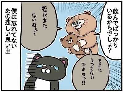 嫁ワンオペで高熱、でも仕事行くって正気？夫婦仲が最悪に…！#37