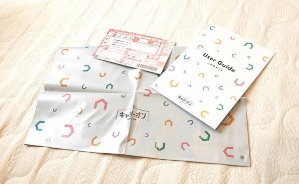 こんなのあるんだ！ 不要なベビー服が●●でお得に賢くリユースできた！