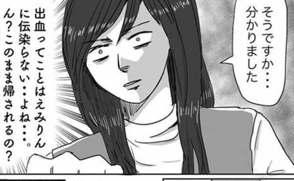 産後「ちょ…これやばくない？」全身が大変なことに！ニシカタ体験談27