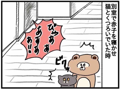 「お兄ちゃんかよｗ！」赤ちゃんが泣くたび高速ダッシュで…！？ #40