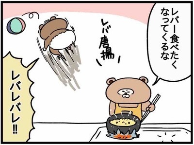 レバレバしすぎ？めちゃ笑われてる…！【ねこたぬのはじめて育児41】