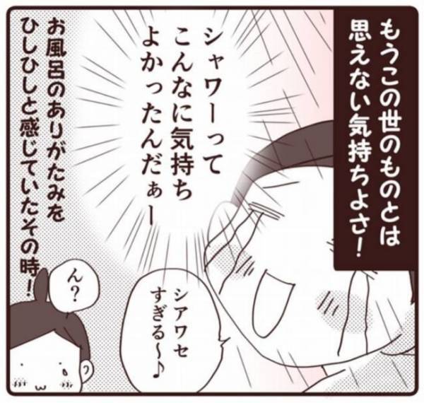 双子妊娠し、緊急入院！「赤ちゃんのためとはいえツライ…」  #双子出産体験談 7