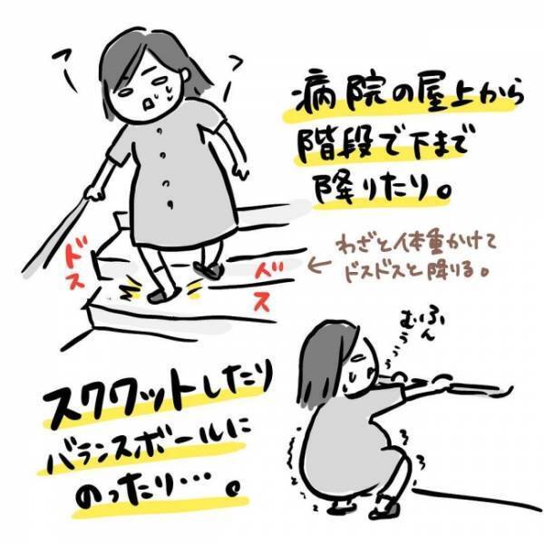 「は？何言ってんの？」お産進まなすぎてブチギレ！ #出産体験談 2