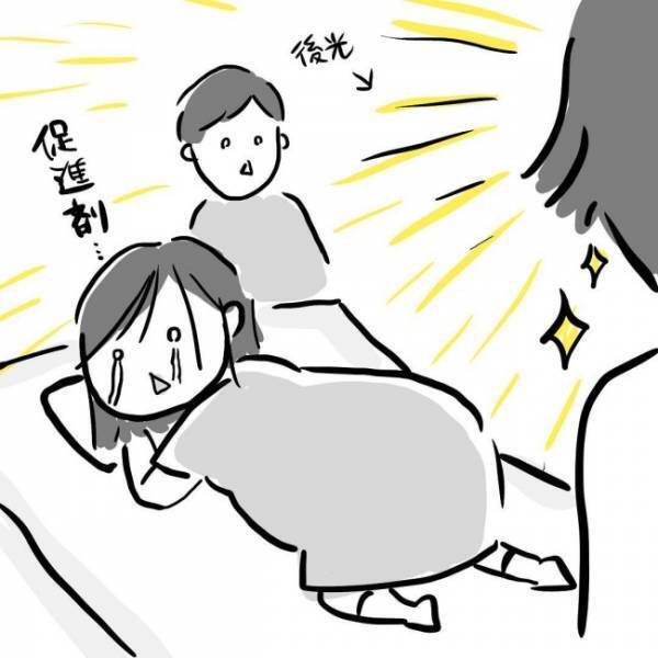 激痛で生殺し状態…そのとき医師が告げた、後光がさす言葉 #出産体験談 3