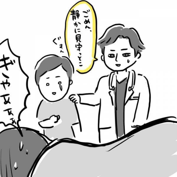 激痛で生殺し状態…そのとき医師が告げた、後光がさす言葉 #出産体験談 3