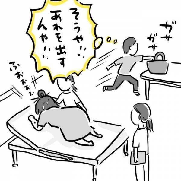 「やめて～！」出産中、夫の予想外の行動で赤っ恥！ #出産体験談 4