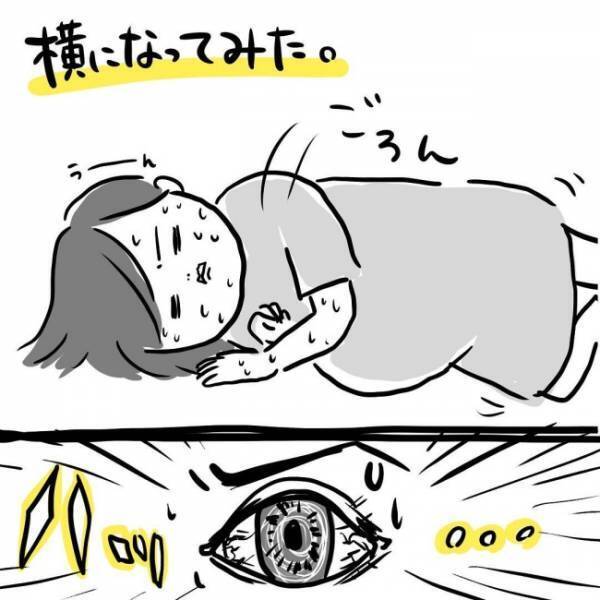 絶対目を開けて！っていうけどさ…旦那のアレもすごい #出産体験談 5