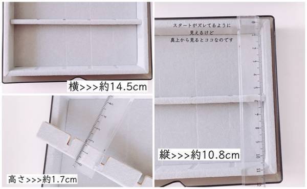 【ダイソー】爆売れ中！ 無印そっくりなアクセサリーケース徹底解剖