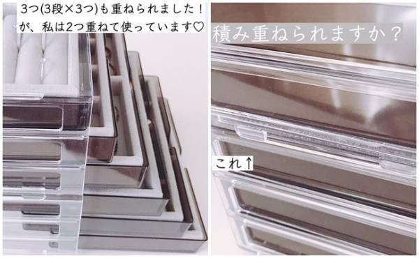 【ダイソー】爆売れ中！ 無印そっくりなアクセサリーケース徹底解剖