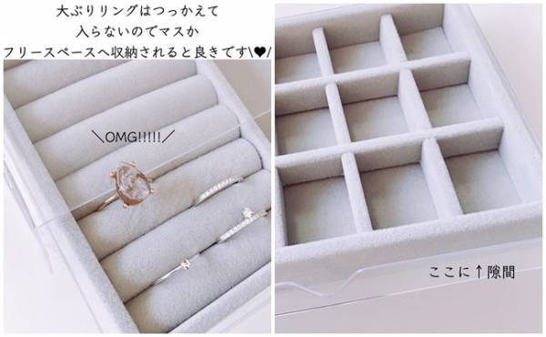 【ダイソー】爆売れ中！ 無印そっくりなアクセサリーケース徹底解剖