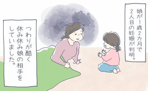 ごめんね…私の不注意で娘に大やけどを負わせてしまった【ママの体験談】