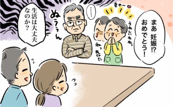 強面じいさん、初孫が生まれて別人のような姿に…【出産体験談】