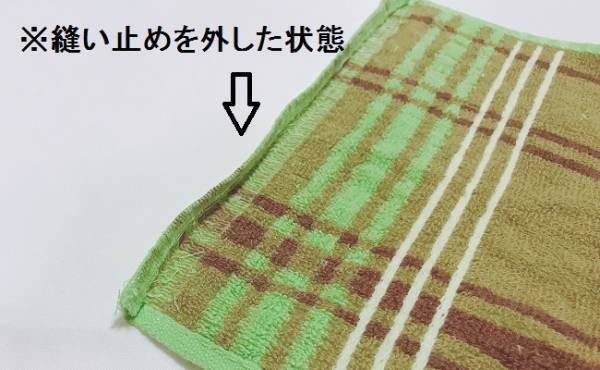 超簡単2ステップ！タオルハンカチでできる「手作りスタイ」が便利♪