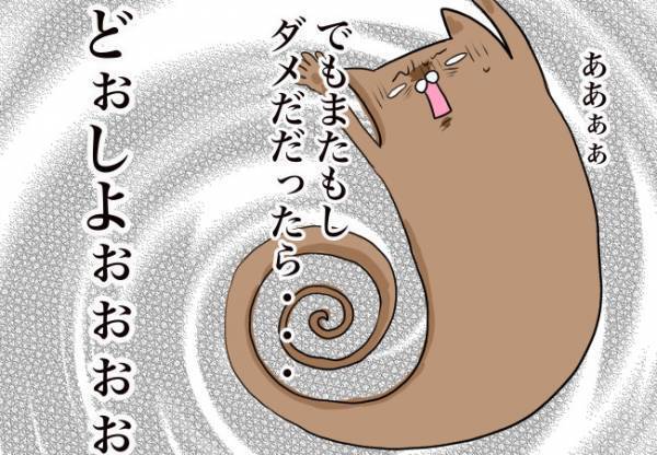 助けて…不安に押し潰された結果？【口唇口蓋裂ちゃん、育ててます70】