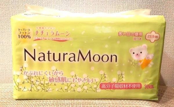 生理中のかぶれがつらい→コットン100%のナプキンを使ってみたら…