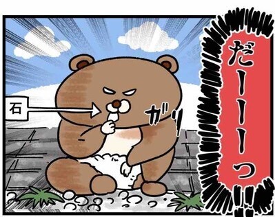 「あれ、お互いに損してる？」1歳児の外遊び、マジで難しい #44