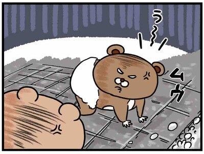 「あれ、お互いに損してる？」1歳児の外遊び、マジで難しい #44