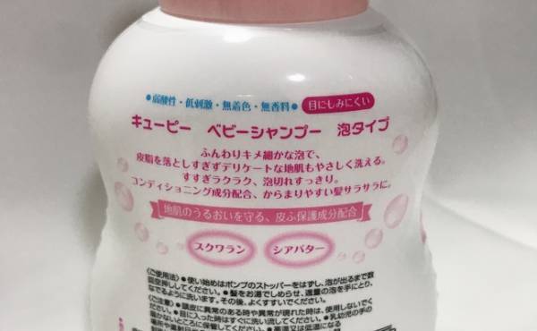 1歳児の髪のごわつき、頭皮の湿疹が気になり… ○○を使ってみた！