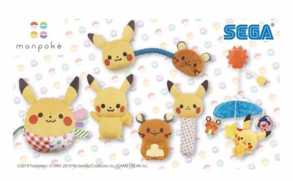 激かわ♡ピカチュウのおもちゃ、モンポケから続々登場！低月齢も遊べる！