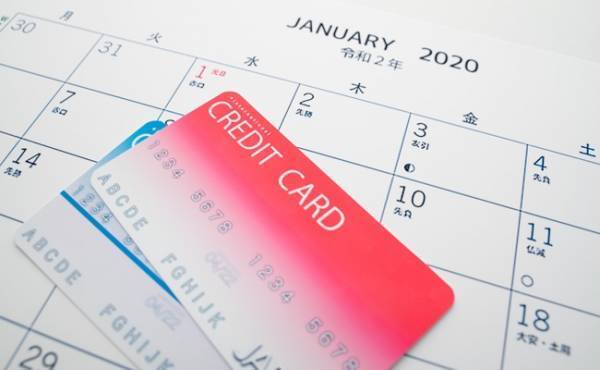 知らないと損する！？2020年に予想される出来事と家計への影響