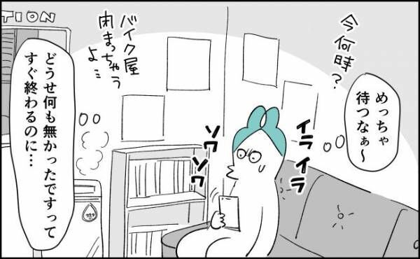 「がん？」思いがけない告知に唖然…【んぎぃちゃんカレンダー109】