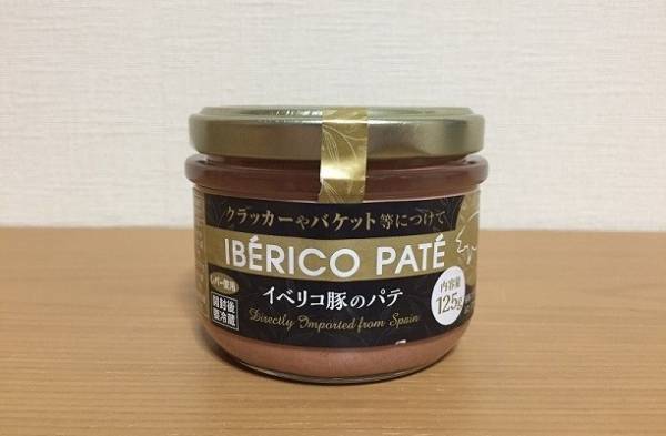 【業務スーパー】これはたまらないおいしさ☆150円の高級パテが良き！