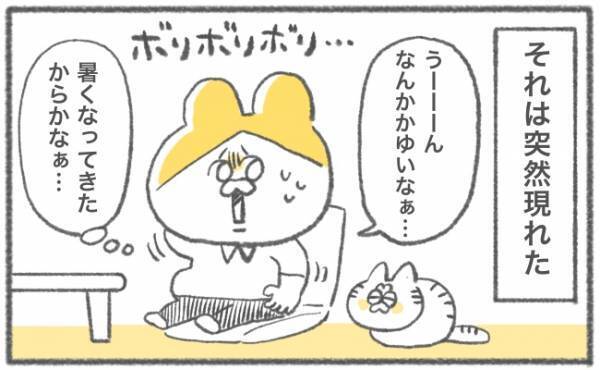 「かゆいいいいいッ！！」地獄の日々がスタート #キヨの妊娠記録28