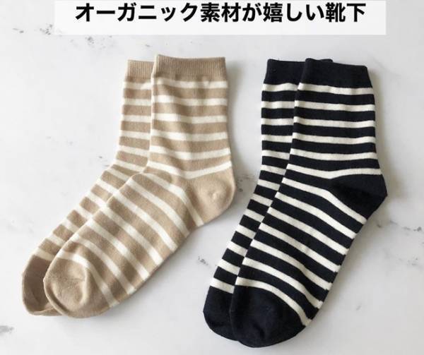 【100均】クオリティがスゴイ！リピ買い靴下＆ズボラ靴下収納ケース