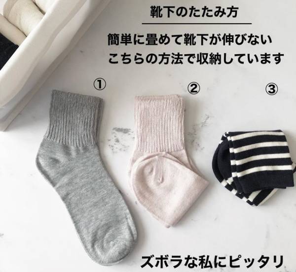 【100均】クオリティがスゴイ！リピ買い靴下＆ズボラ靴下収納ケース