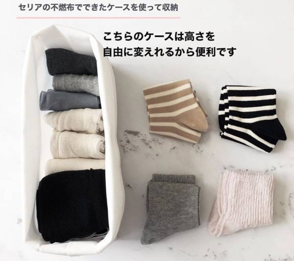 【100均】クオリティがスゴイ！リピ買い靴下＆ズボラ靴下収納ケース