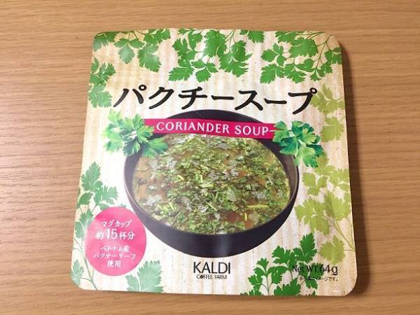 【カルディ】手が止まらない！カルディのパクチー商品おいしいヤツ3つ！