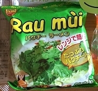 【カルディ】手が止まらない！カルディのパクチー商品おいしいヤツ3つ！