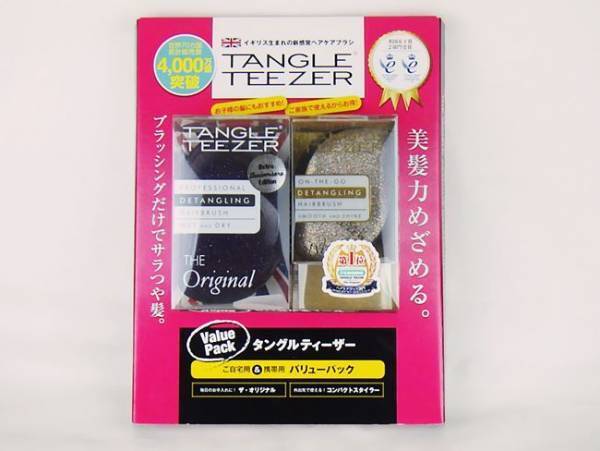【コストコ】朝晩の準備が時短！2000円もお得に買える神アイテムは？