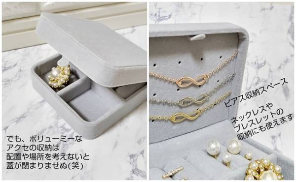 【ダイソー】ウソでしょ、4個で100円なんて！超絶かわいい神ピアス♡