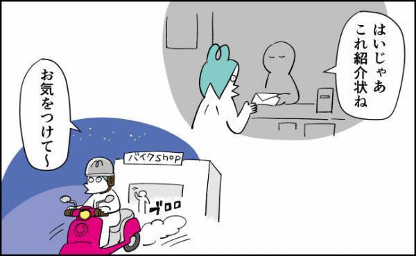 「がん？え、私が？」思わぬ告知に絶叫【んぎぃちゃんカレンダー111】