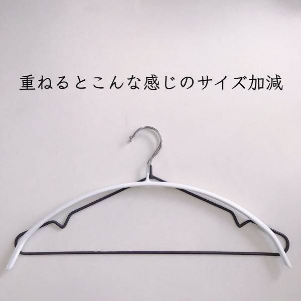 【100均】爆買い必至！あの大ヒット商品に激似のハンガーがコスパ最強