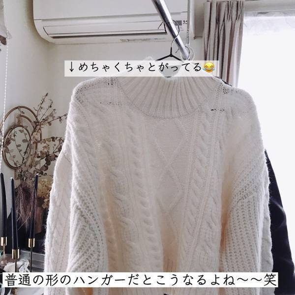 【100均】爆買い必至！あの大ヒット商品に激似のハンガーがコスパ最強