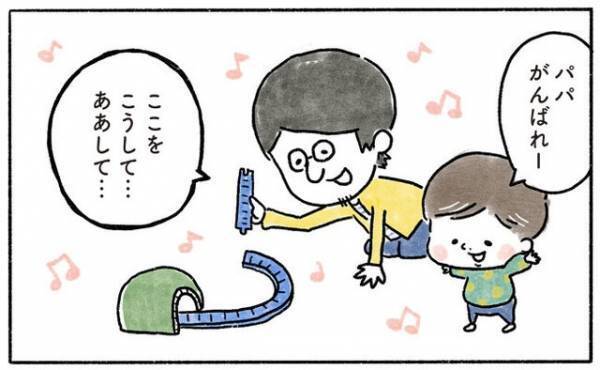 息子よりパパのほうが血が騒ぐ！？【奥さんと子どもに好かれたい39 】