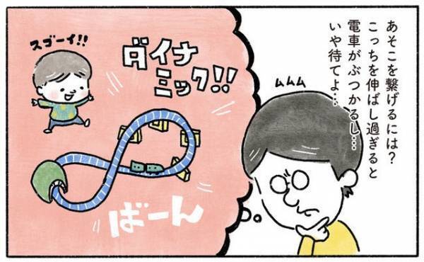 息子よりパパのほうが血が騒ぐ！？【奥さんと子どもに好かれたい39 】